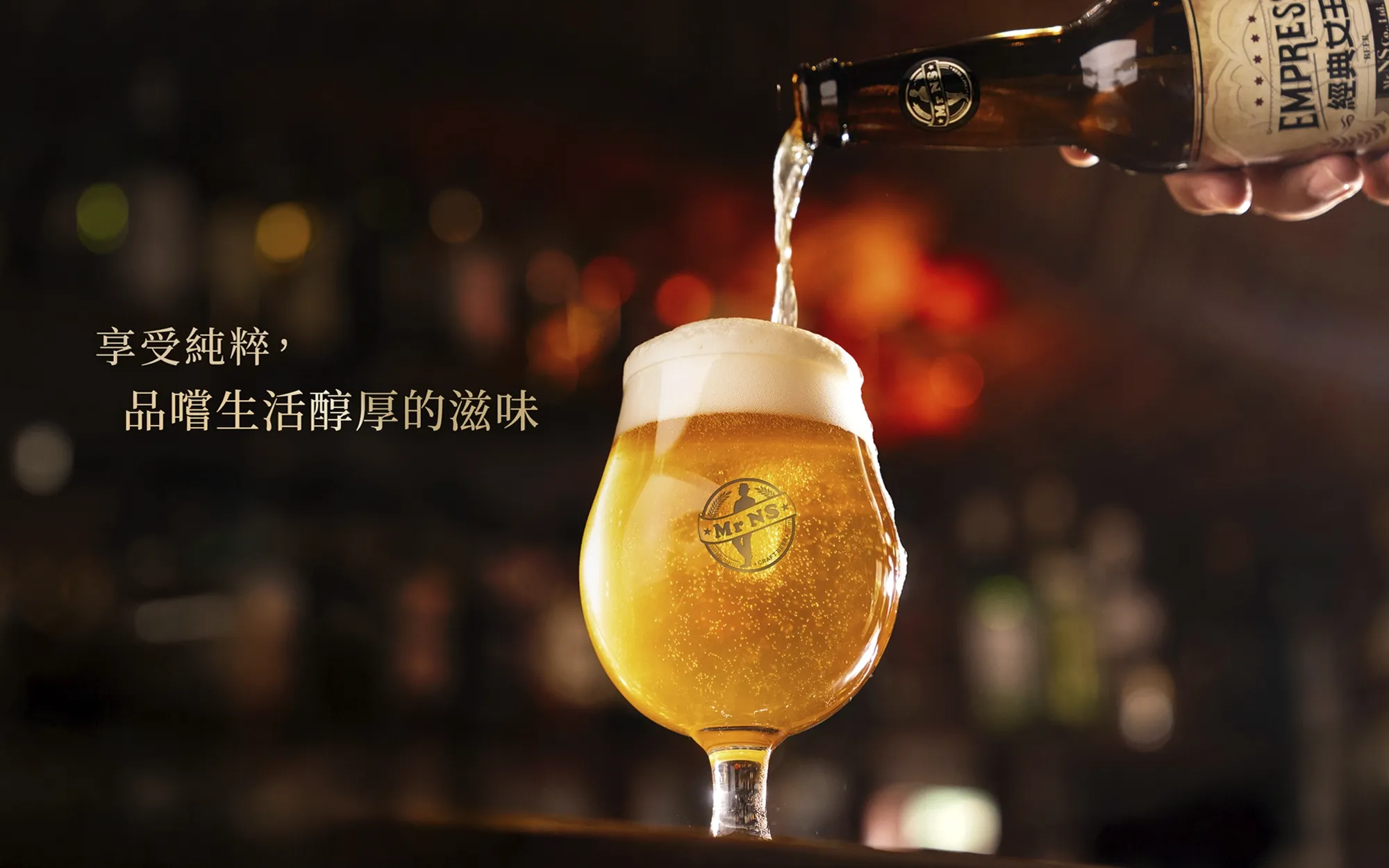 南北先生形象設計