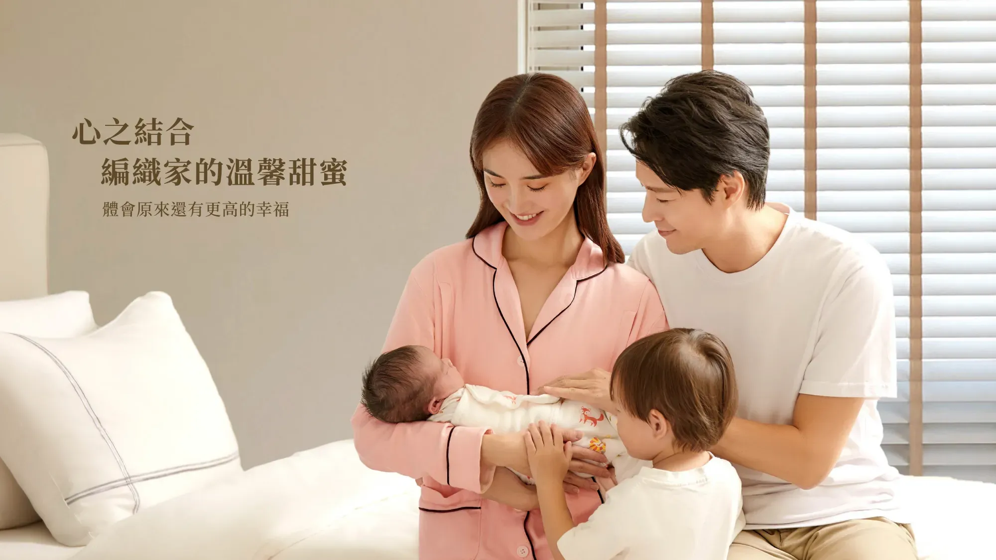 品牌形象攝影展現溫暖守護的溝通語氣-品牌語氣設定