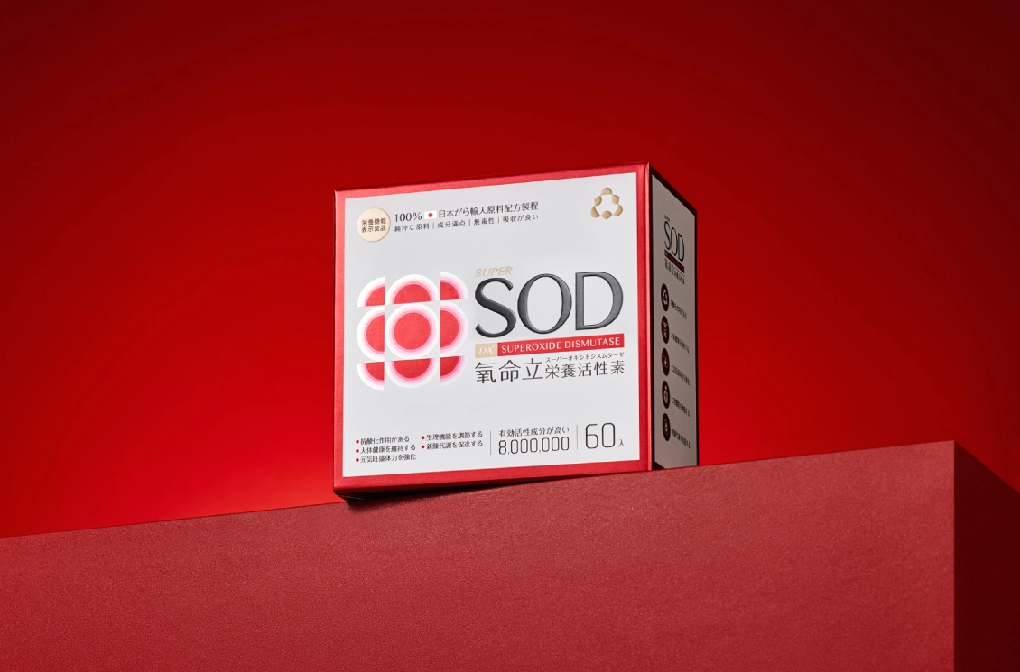 super-sod-dx