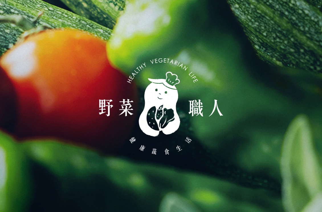 vegetarian-ip