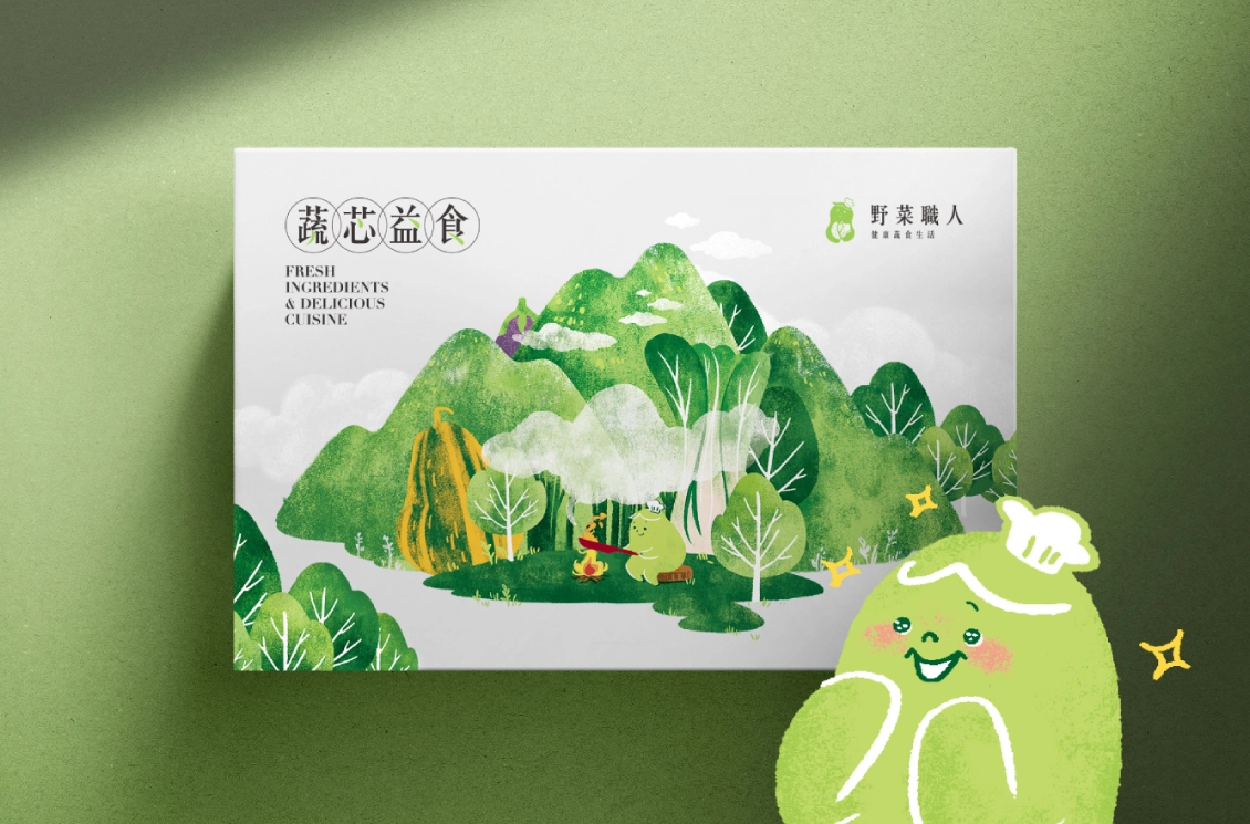 vegetarian-branding